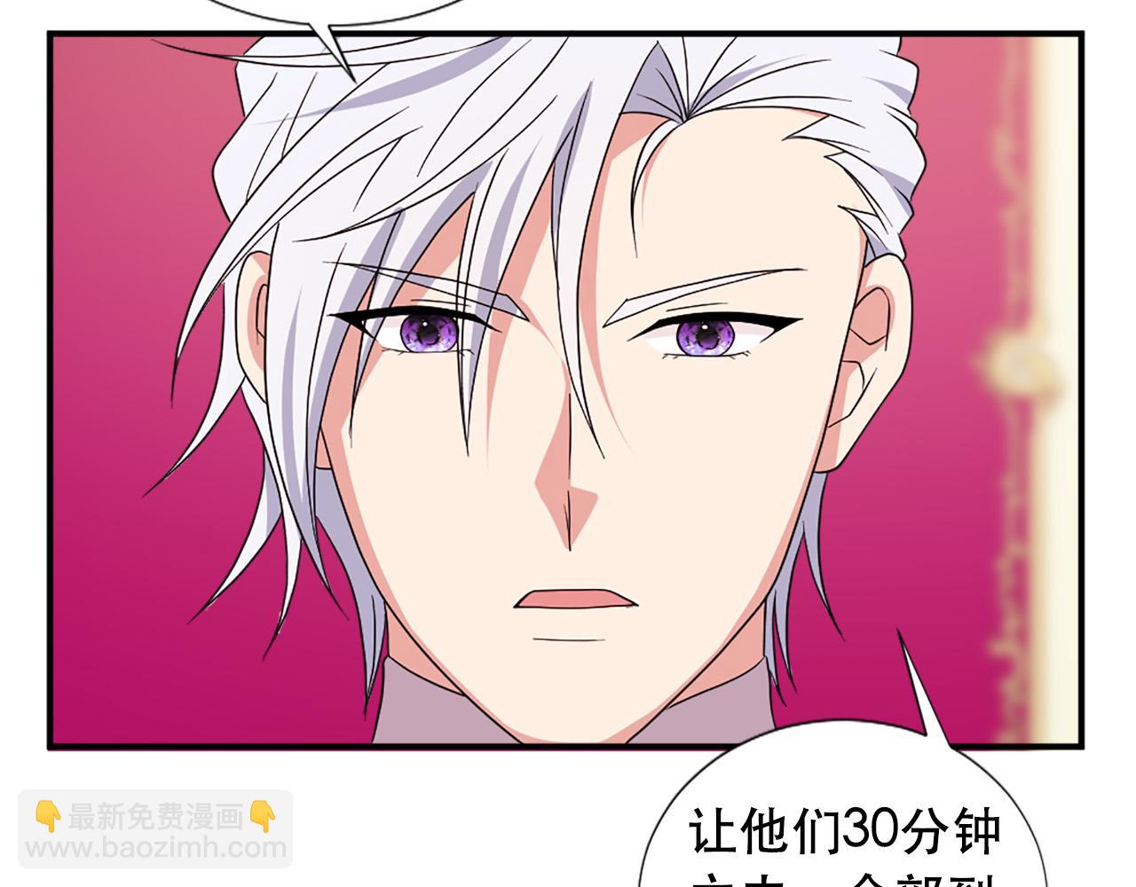 第128话 皇妃劳累的原因33