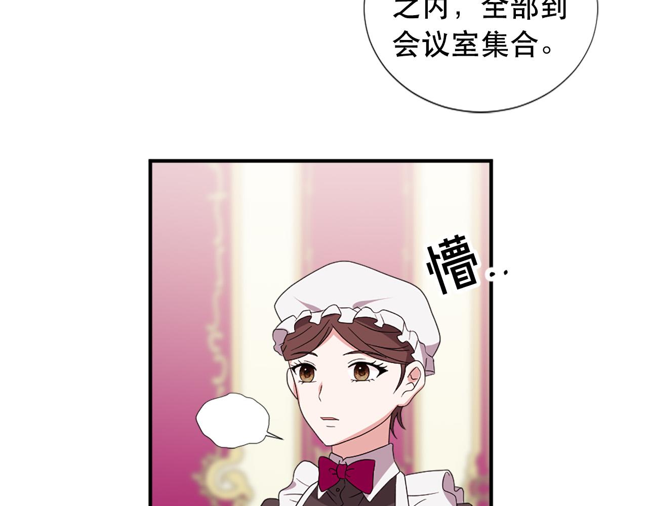 第128话 皇妃劳累的原因34