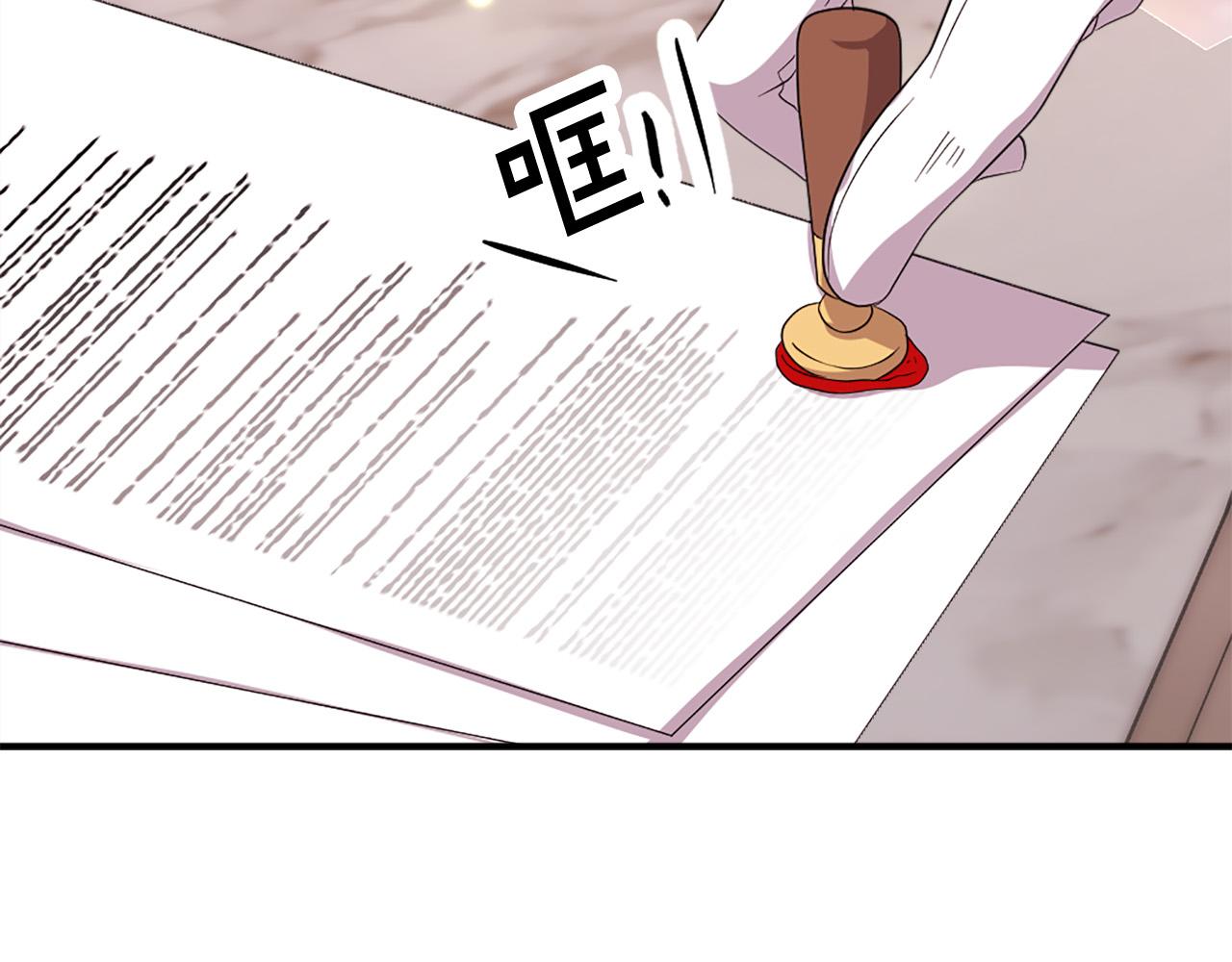 第128话 皇妃劳累的原因41