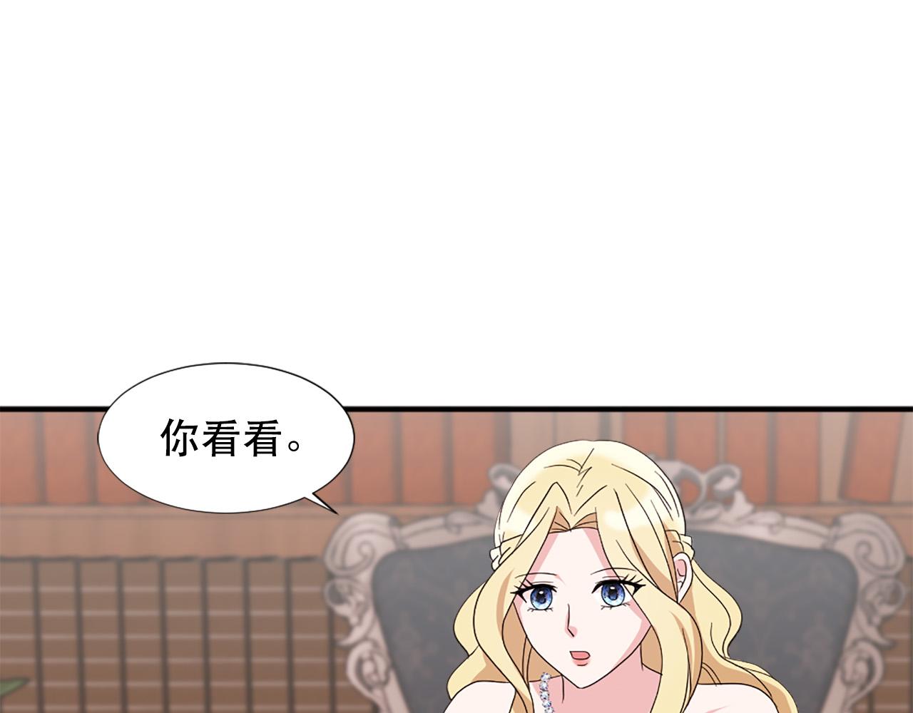 第128话 皇妃劳累的原因43