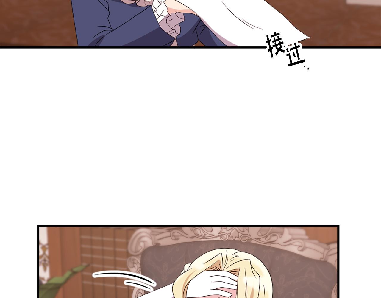 第128话 皇妃劳累的原因46
