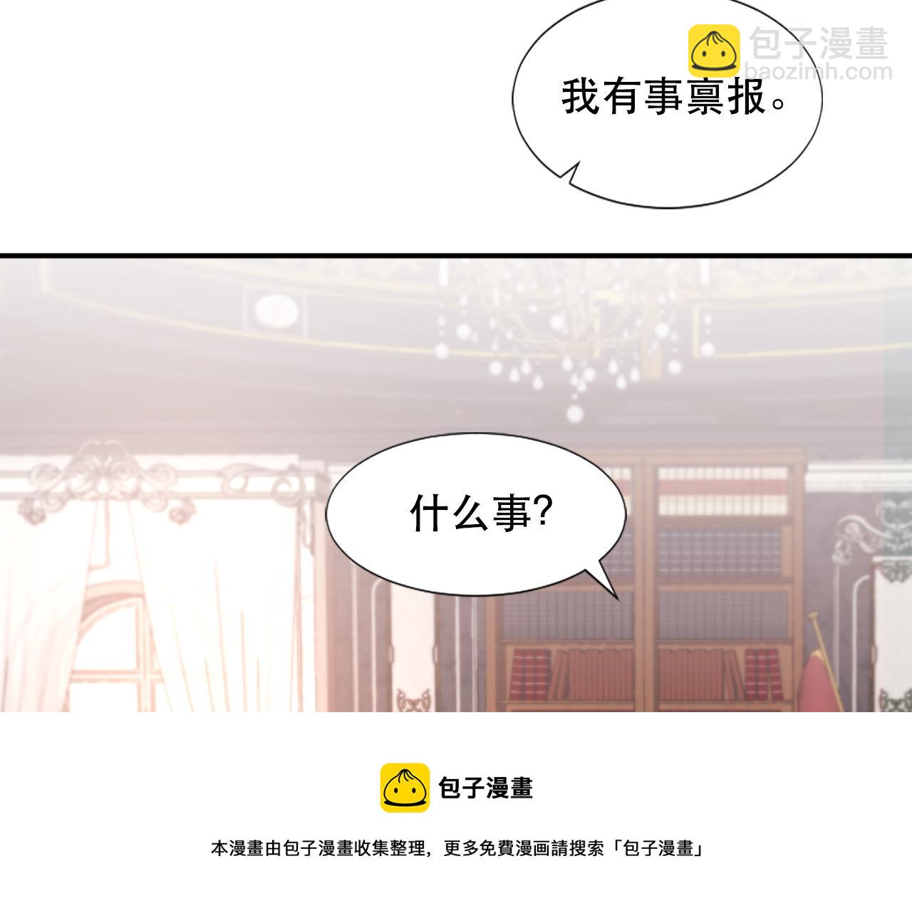 第128话 皇妃劳累的原因49
