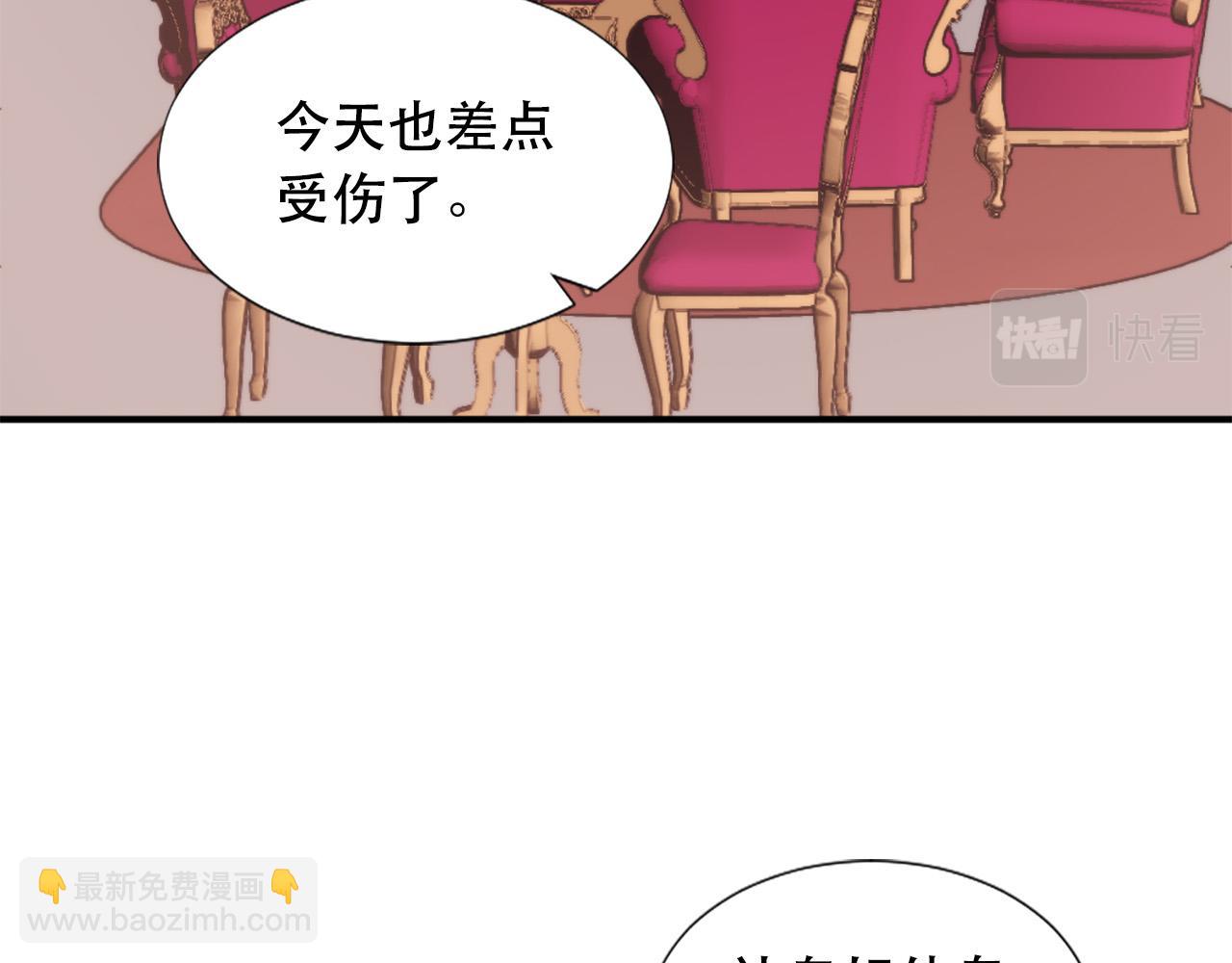 第128话 皇妃劳累的原因5