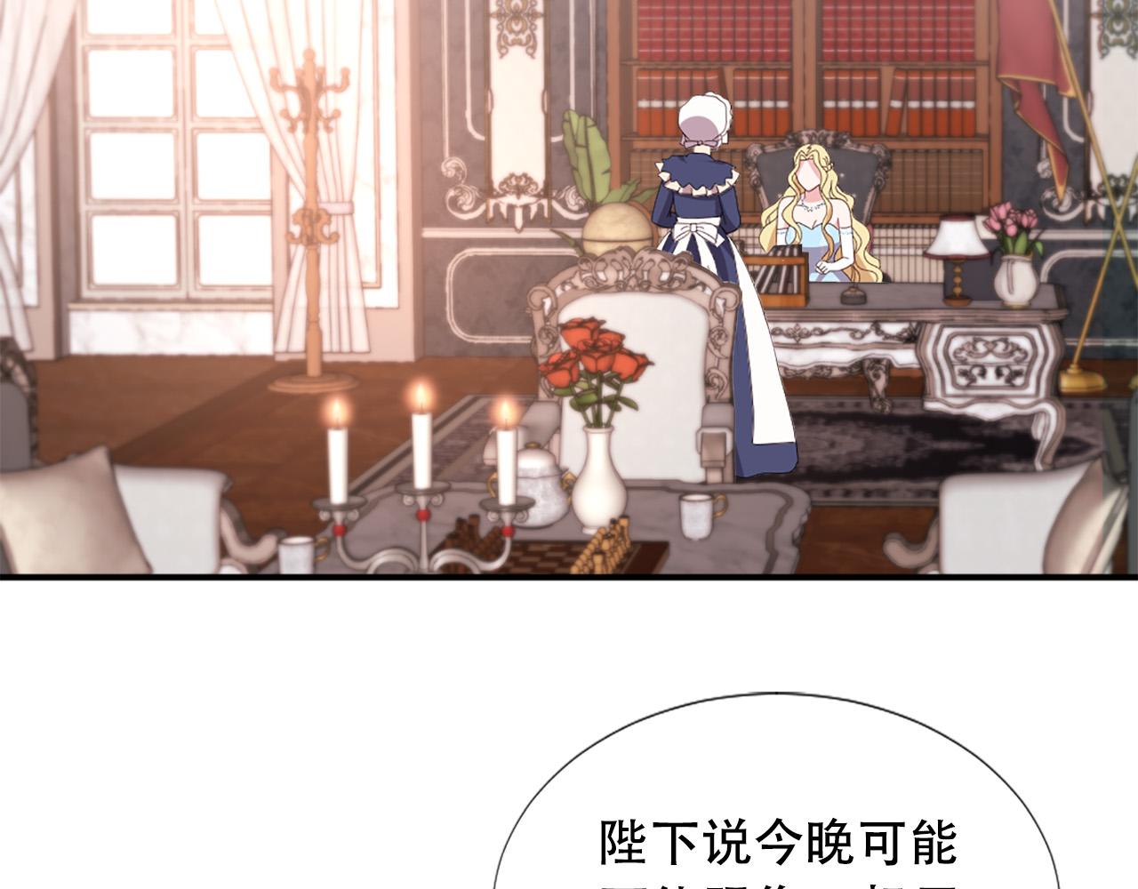 第128话 皇妃劳累的原因54