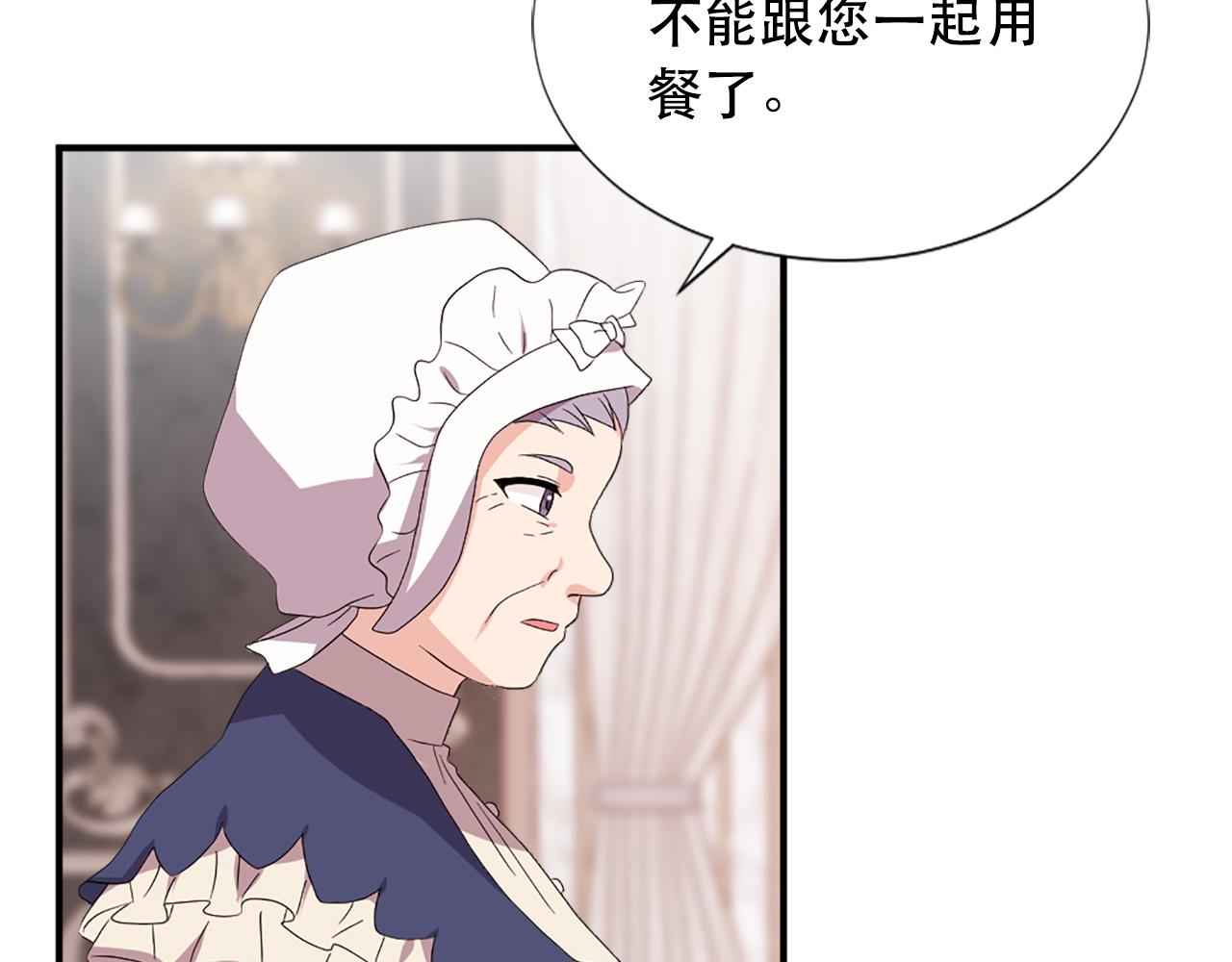 第128话 皇妃劳累的原因55