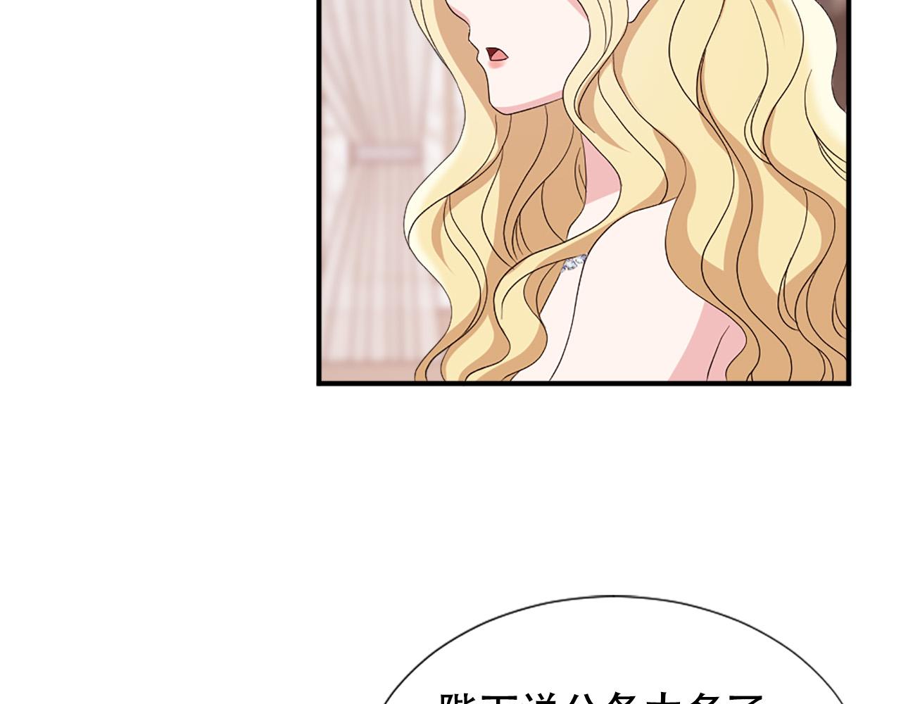 第128话 皇妃劳累的原因57