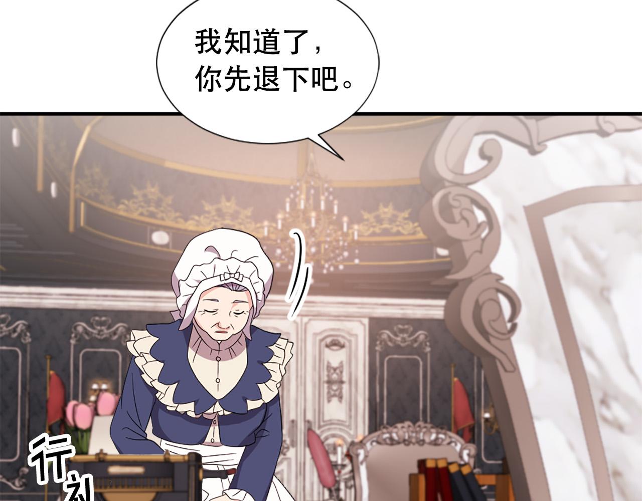 第128话 皇妃劳累的原因63
