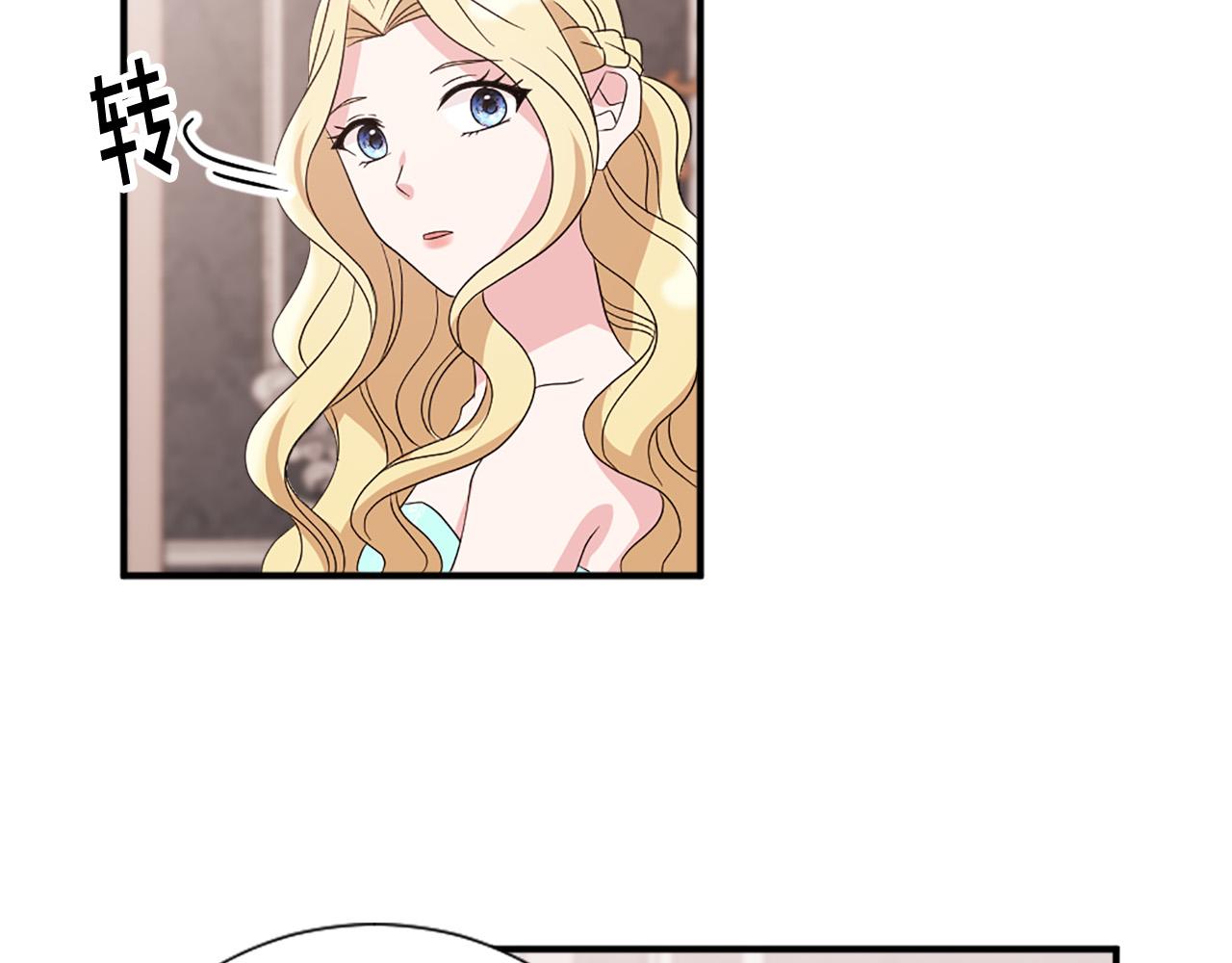第128话 皇妃劳累的原因68