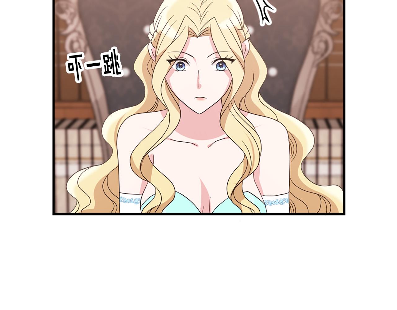 第128话 皇妃劳累的原因76