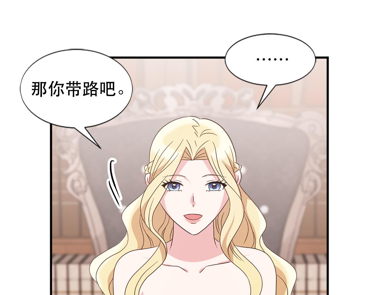 第128话 皇妃劳累的原因77