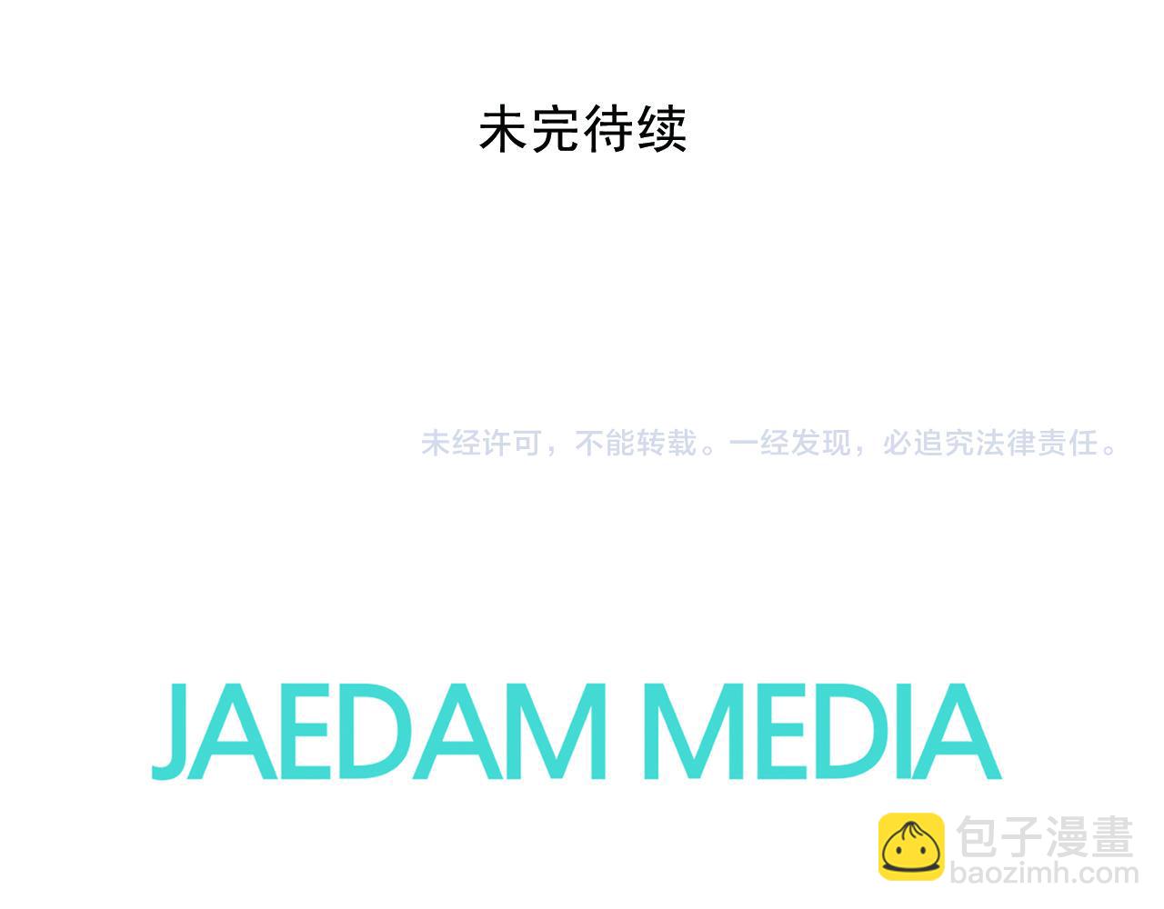 第128话 皇妃劳累的原因85