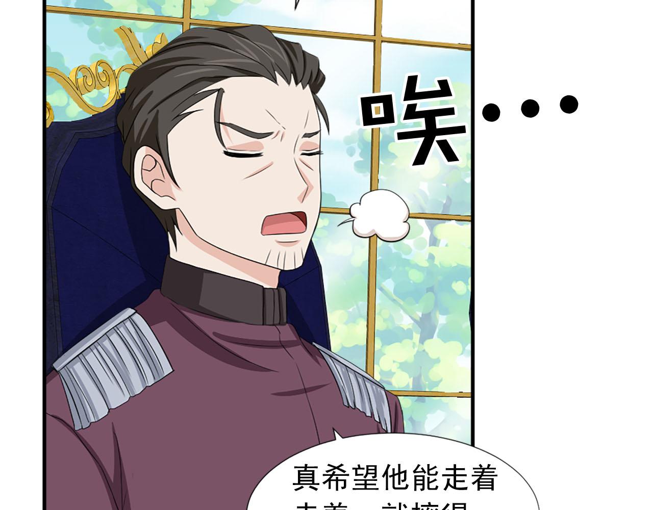 第69话 狂妄自大102