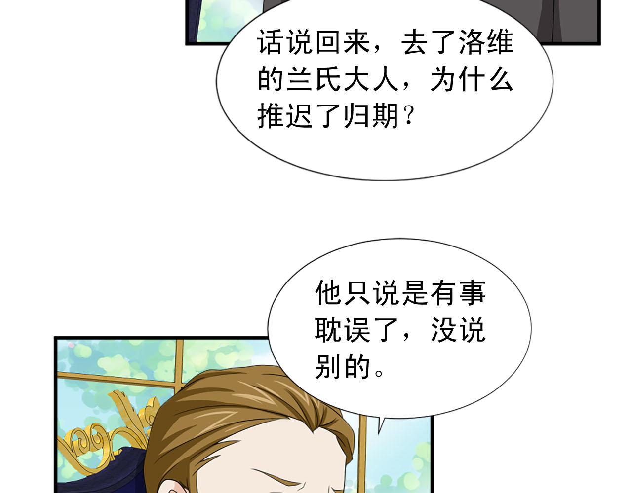 第69话 狂妄自大109