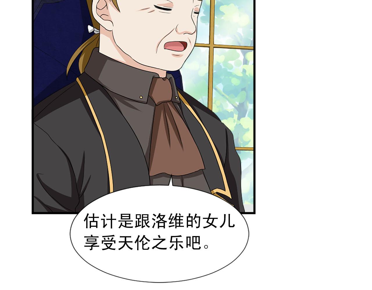 第69话 狂妄自大110