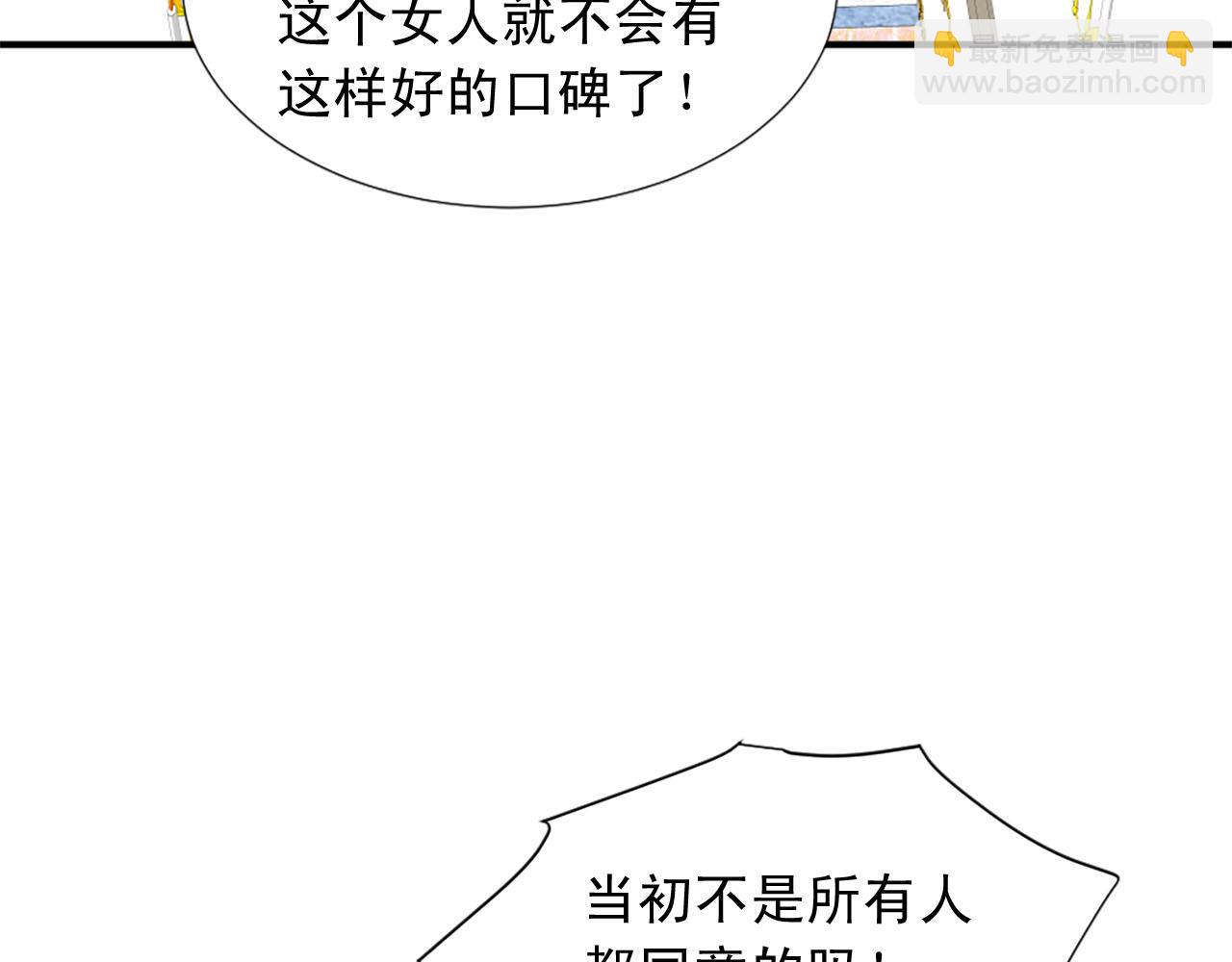 第69话 狂妄自大114