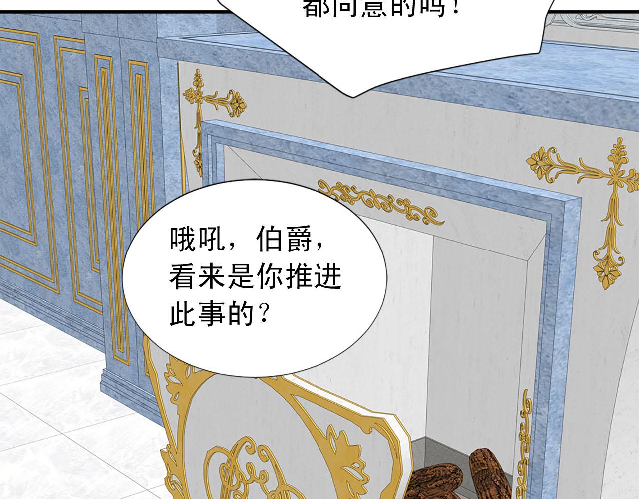 第69话 狂妄自大115