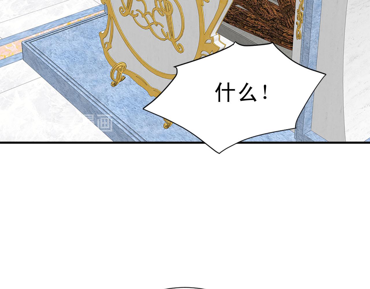 第69话 狂妄自大116