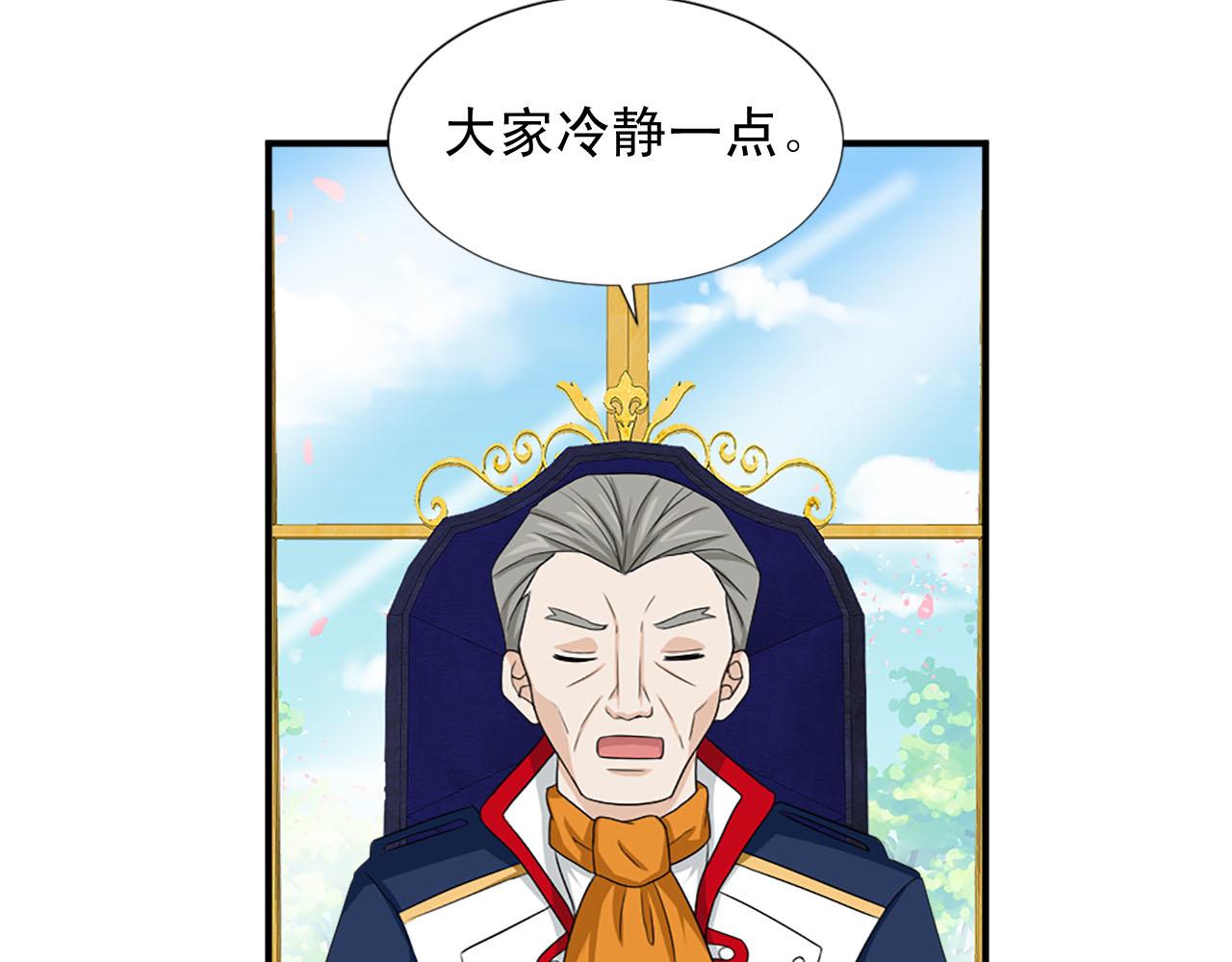 第69话 狂妄自大117
