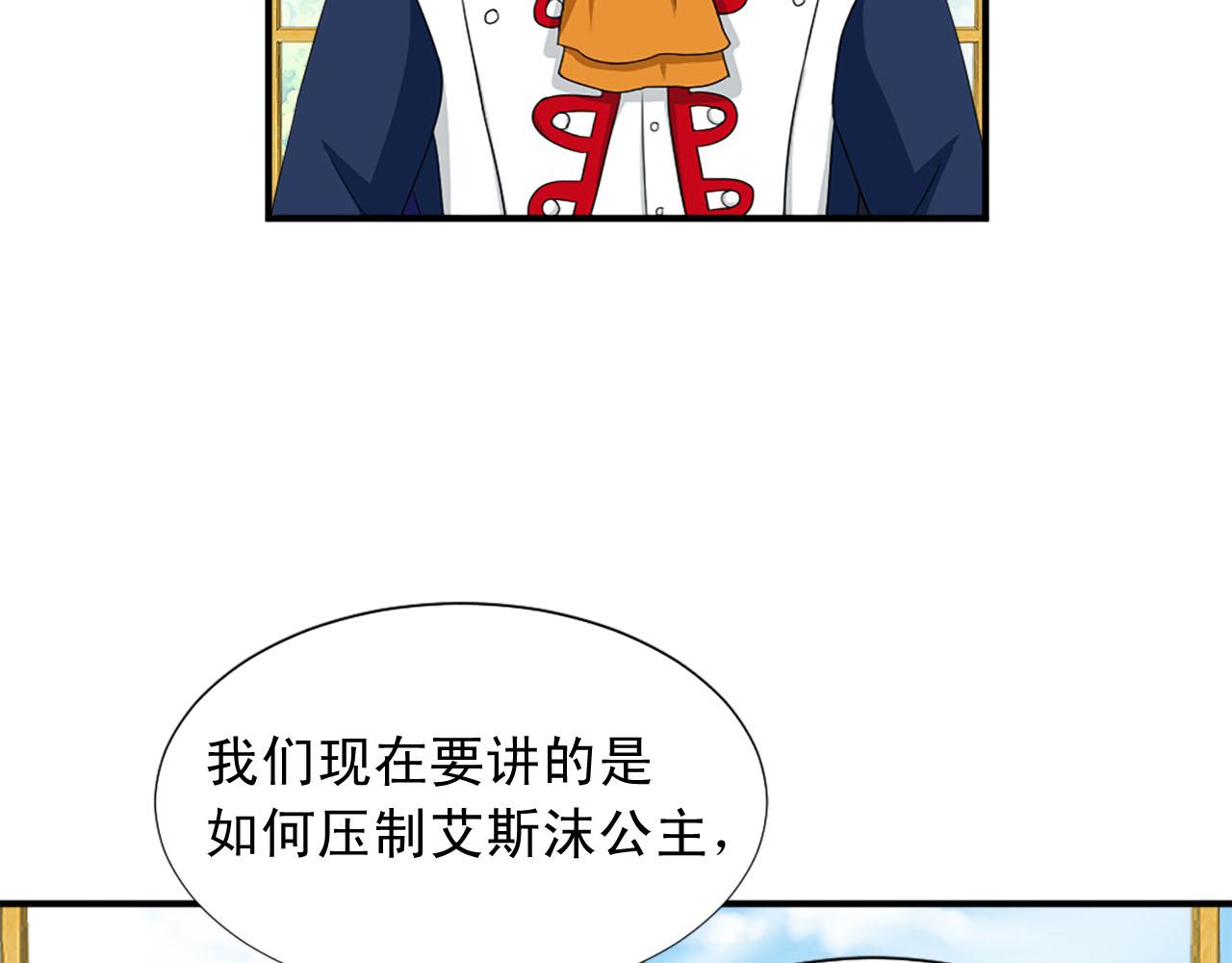 第69话 狂妄自大118