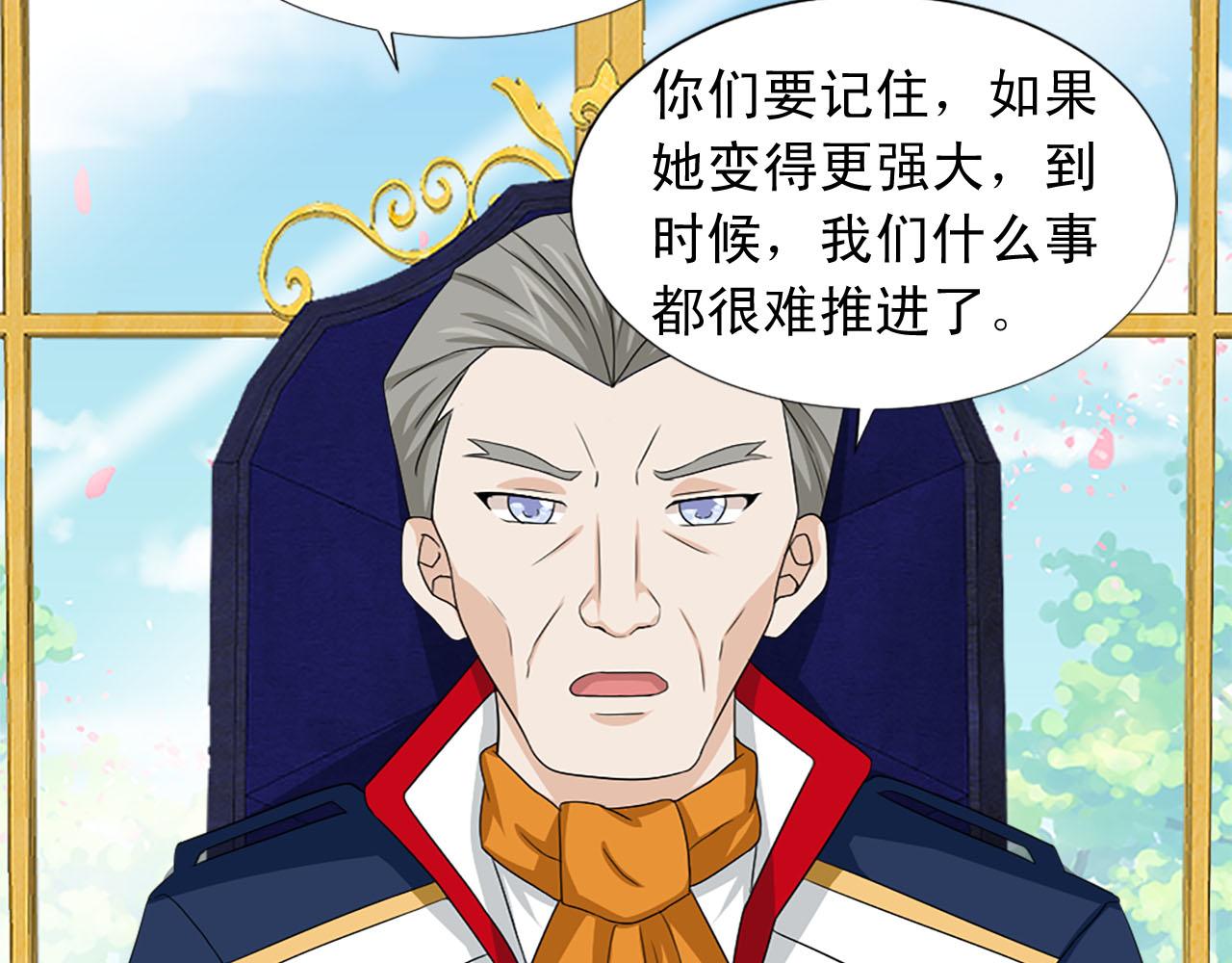第69话 狂妄自大119