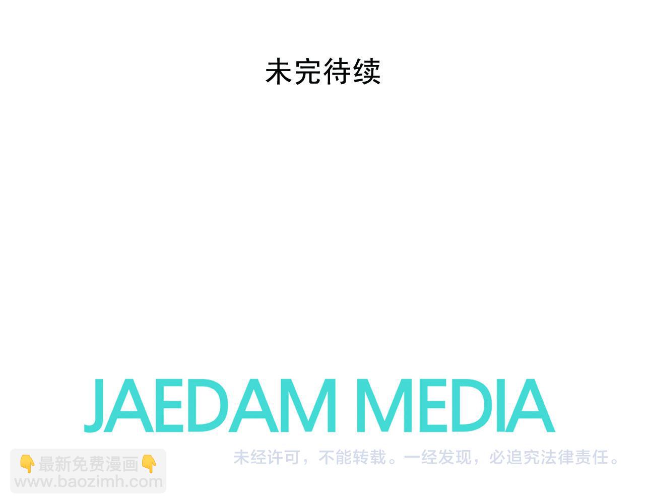第69话 狂妄自大125