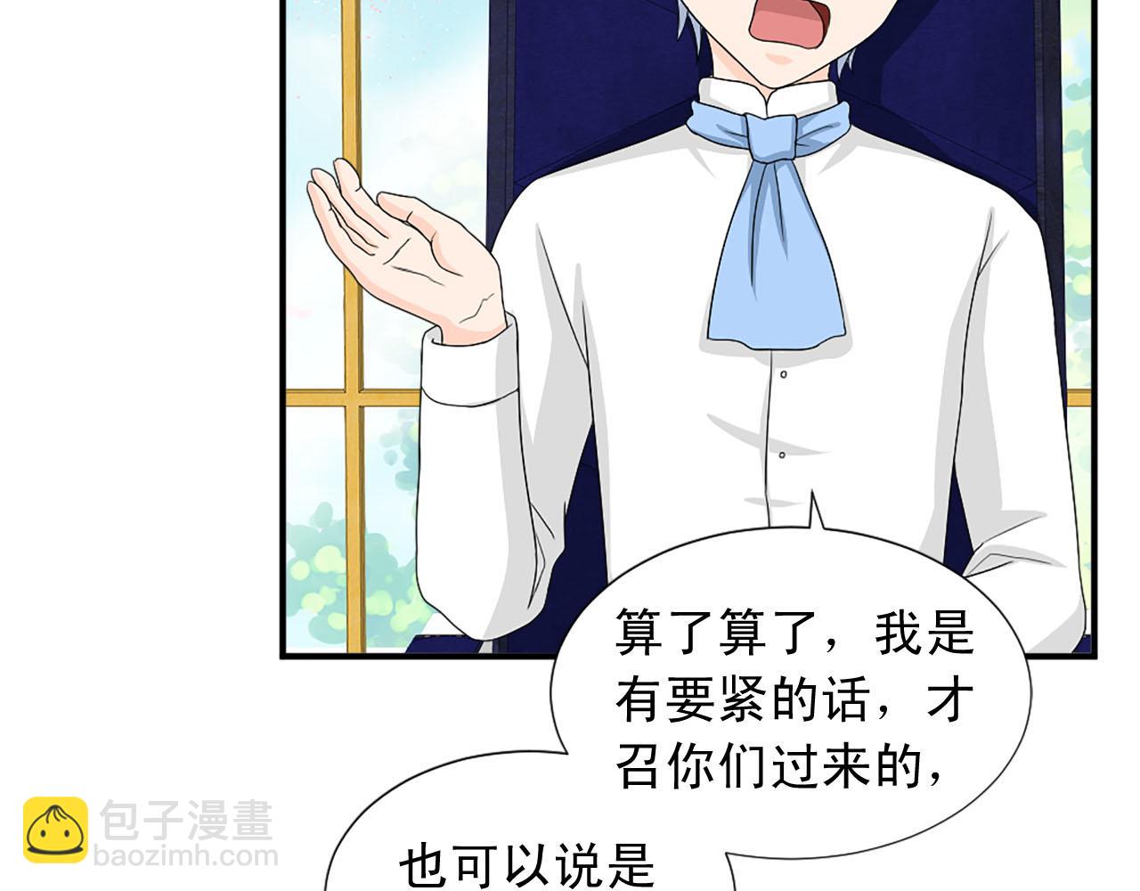 第69话 狂妄自大20