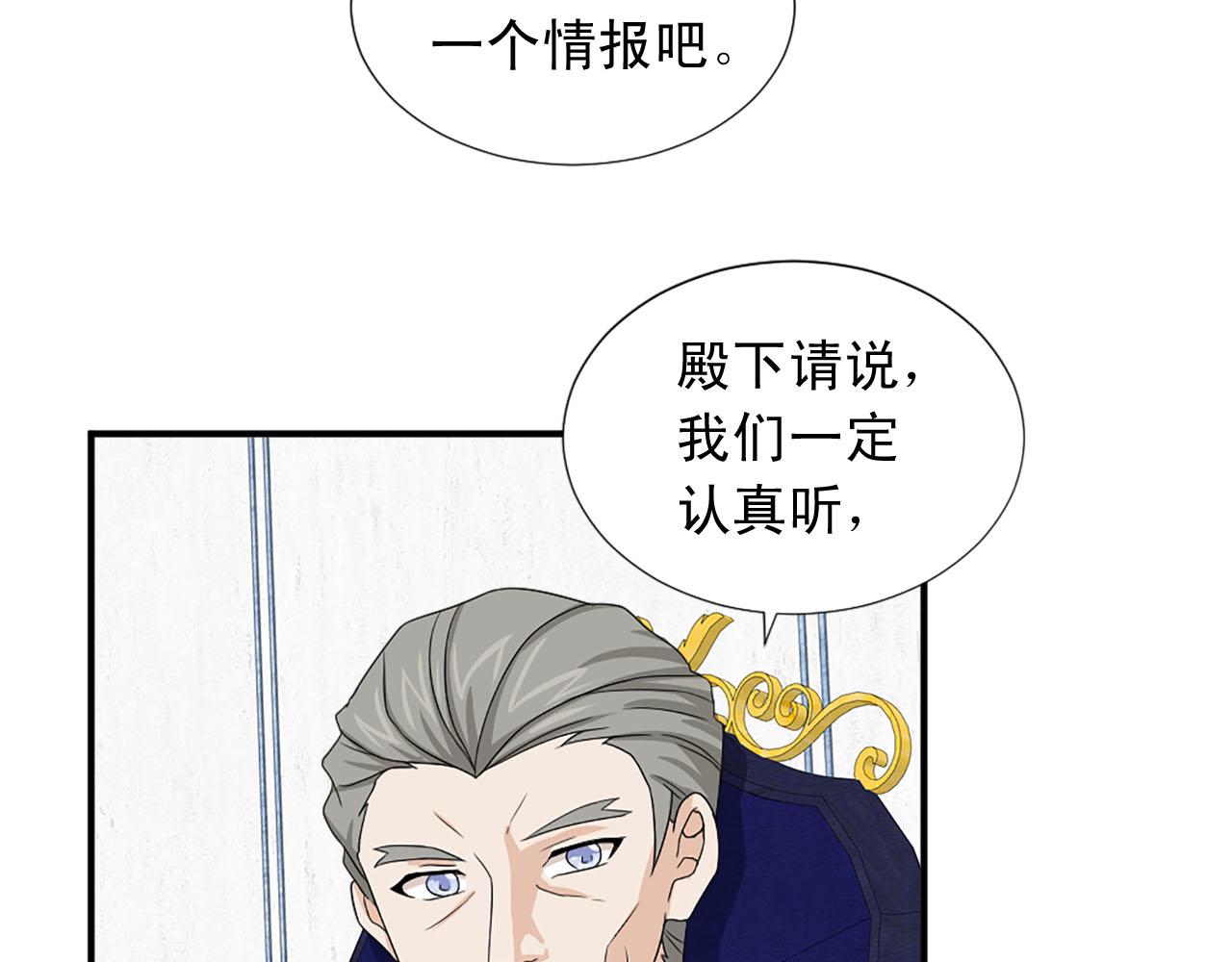 第69话 狂妄自大21