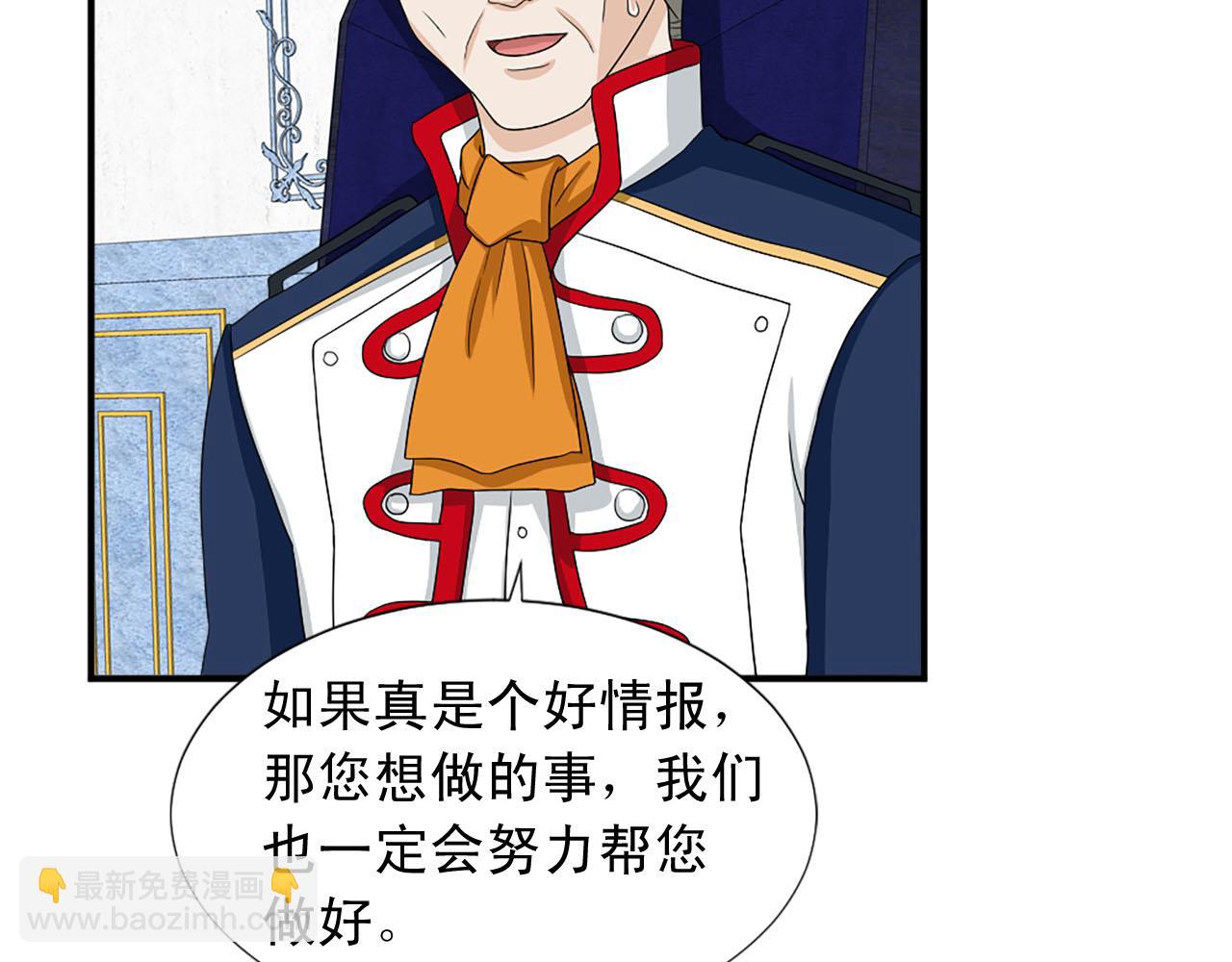 第69话 狂妄自大22