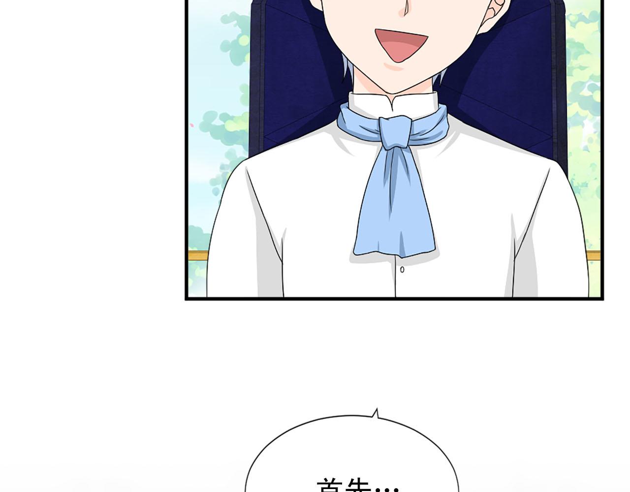 第69话 狂妄自大24