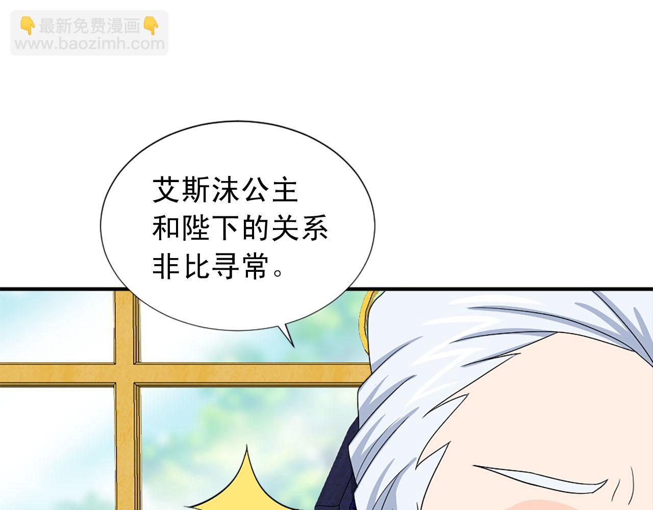 第69话 狂妄自大27