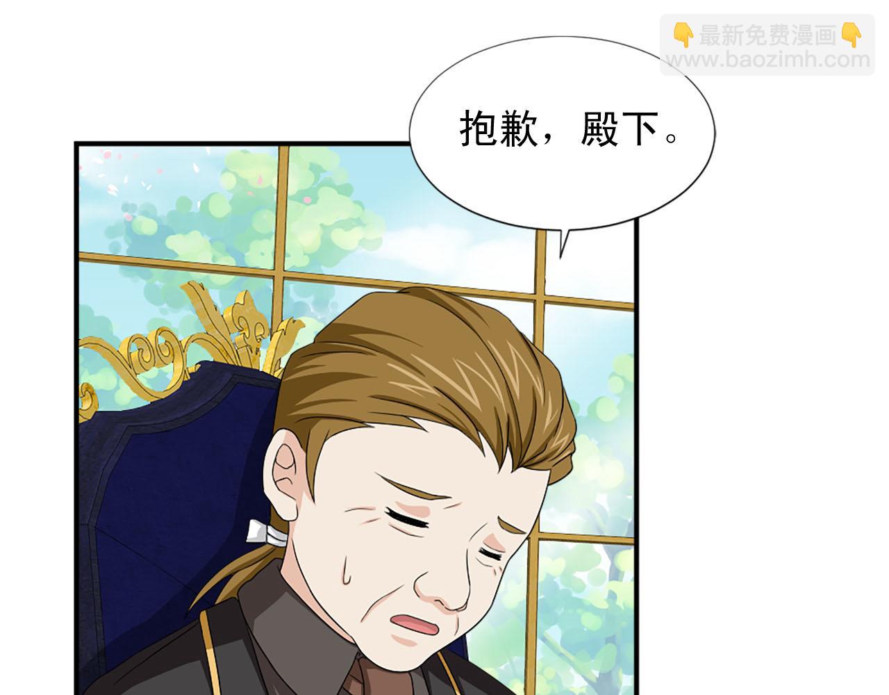 第69话 狂妄自大34