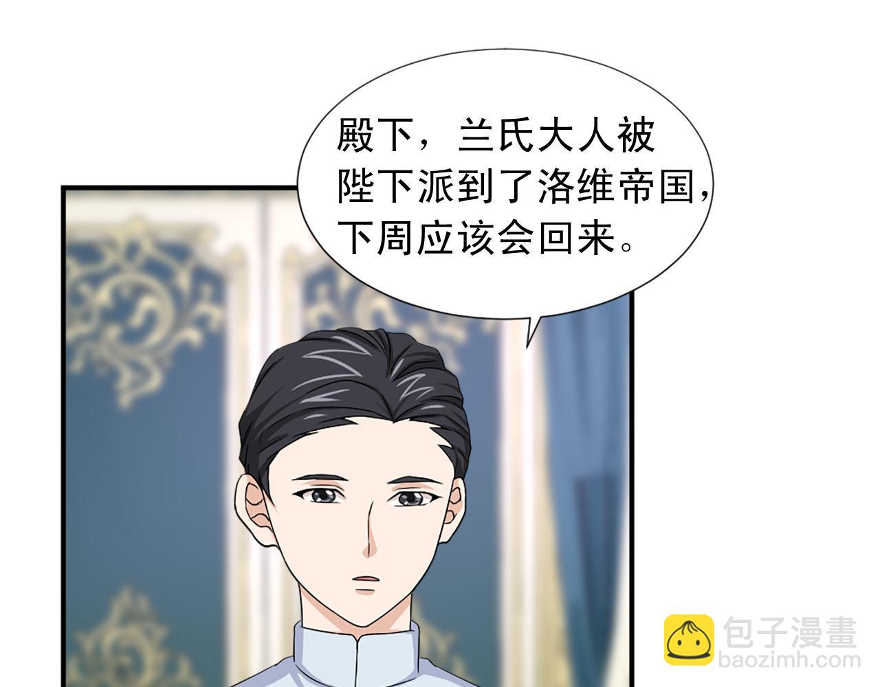第69话 狂妄自大4