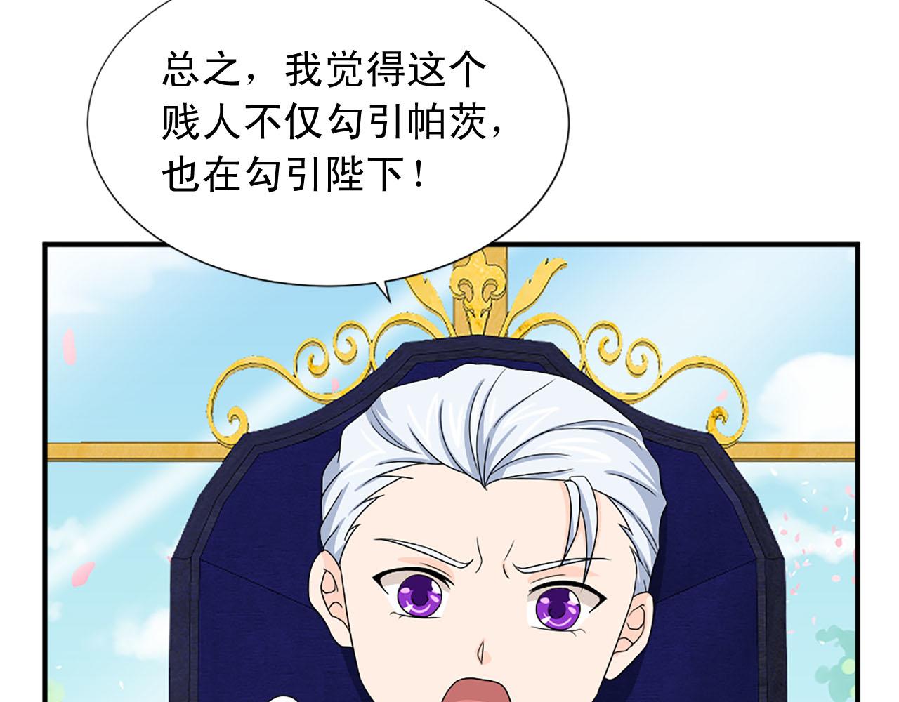 第69话 狂妄自大40