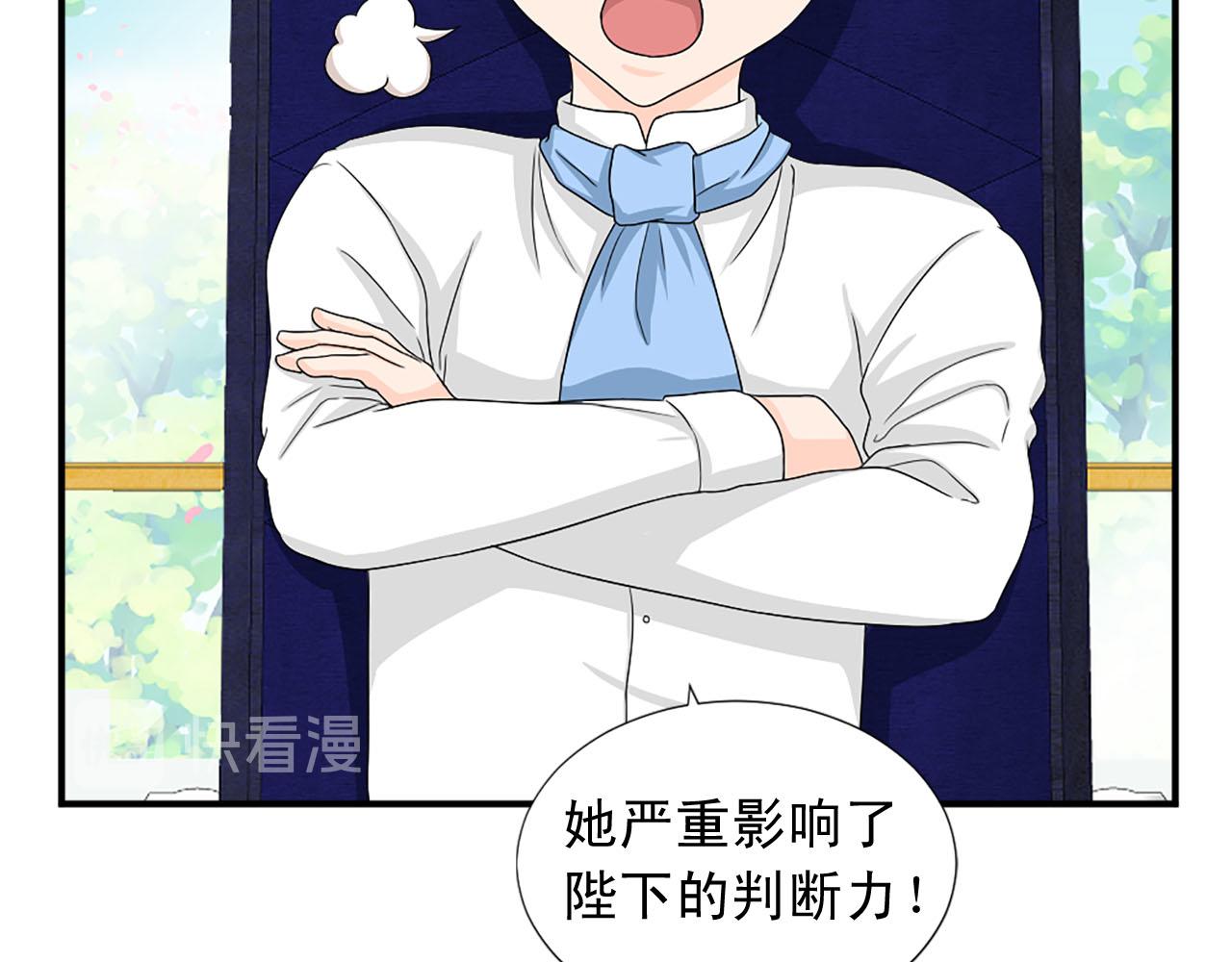 第69话 狂妄自大41