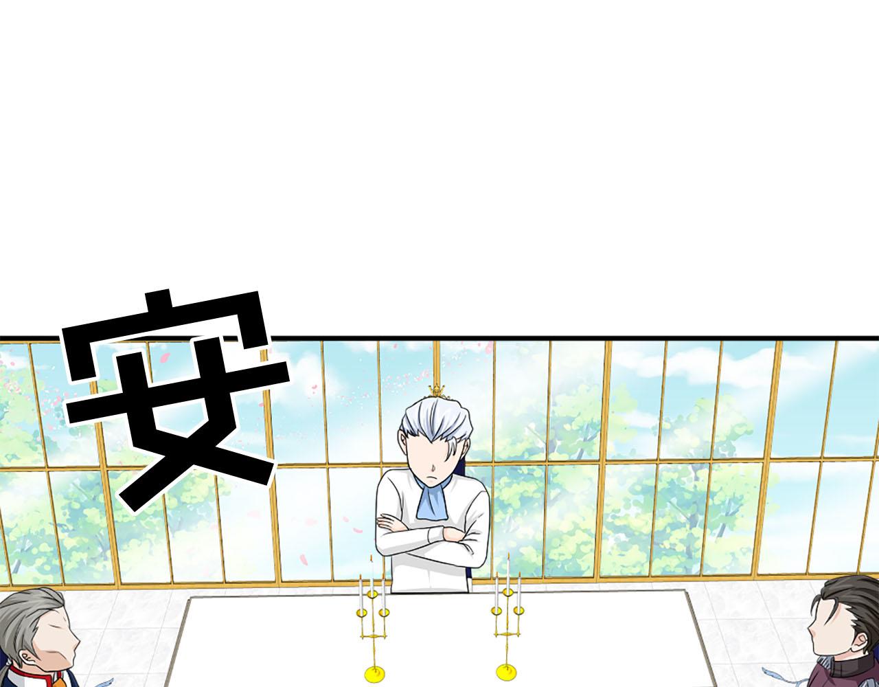 第69话 狂妄自大43