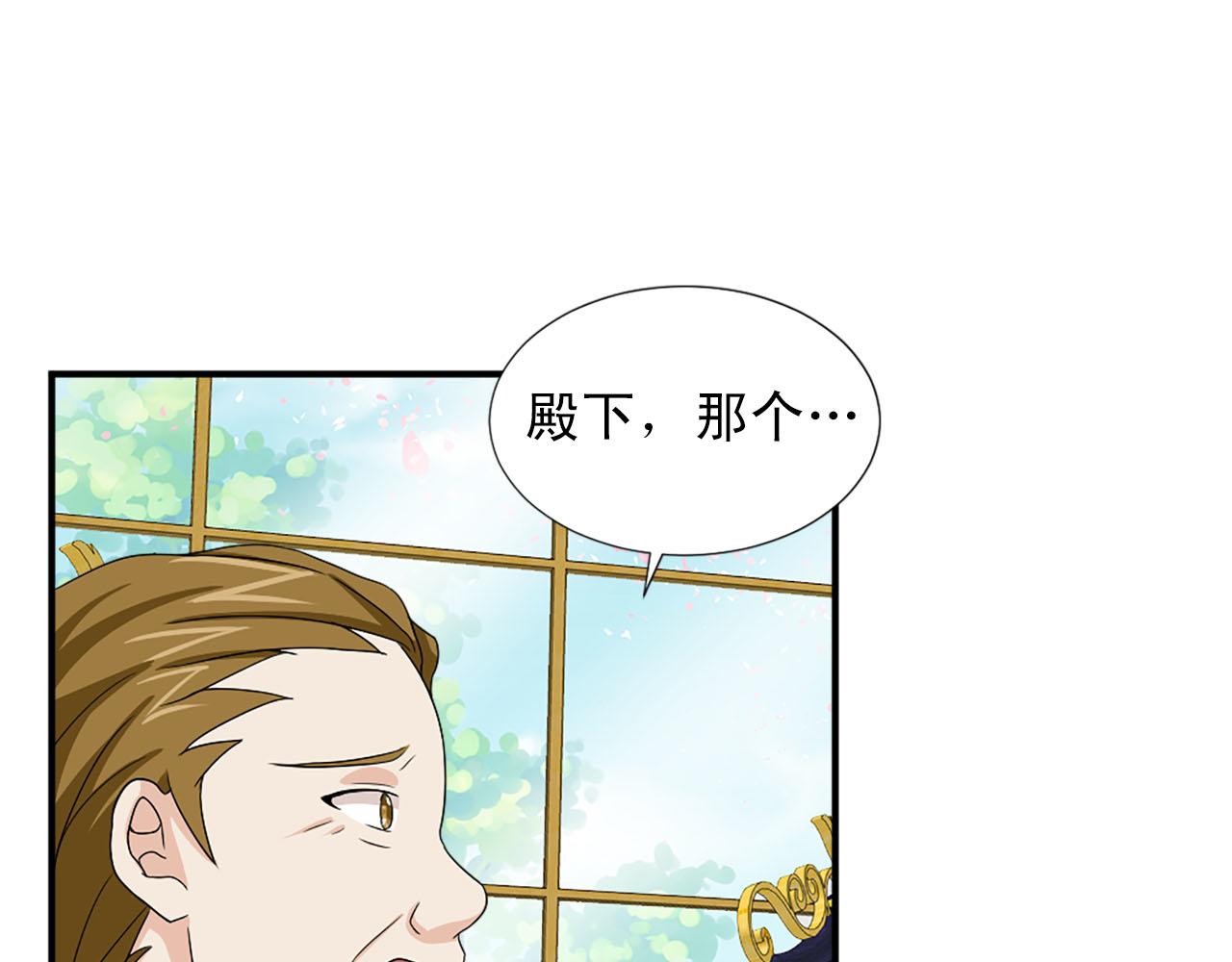 第69话 狂妄自大47