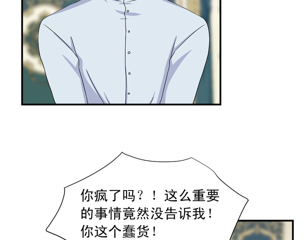 第69话 狂妄自大5