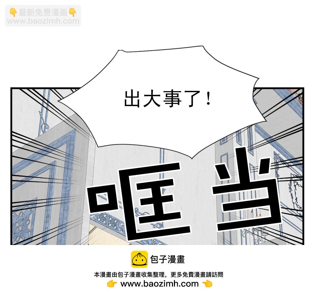 第69话 狂妄自大53