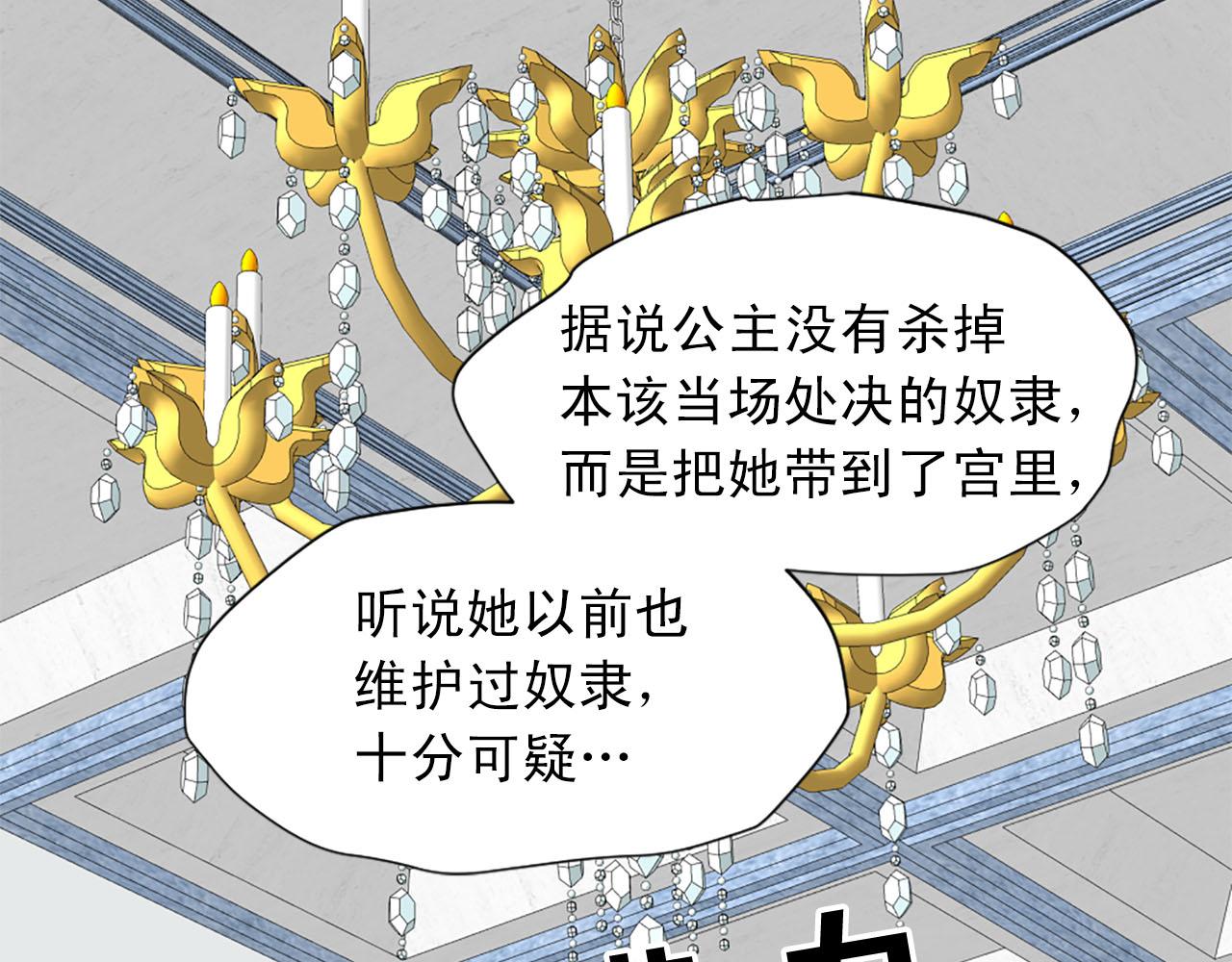 第69话 狂妄自大58