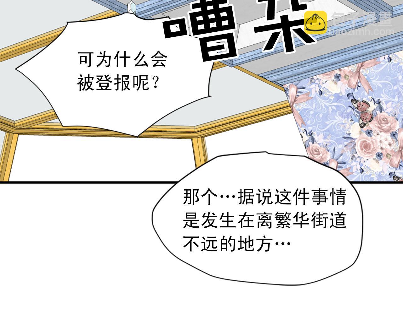 第69话 狂妄自大59