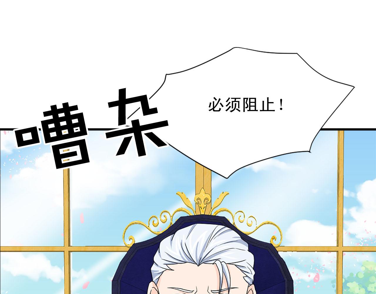 第69话 狂妄自大61