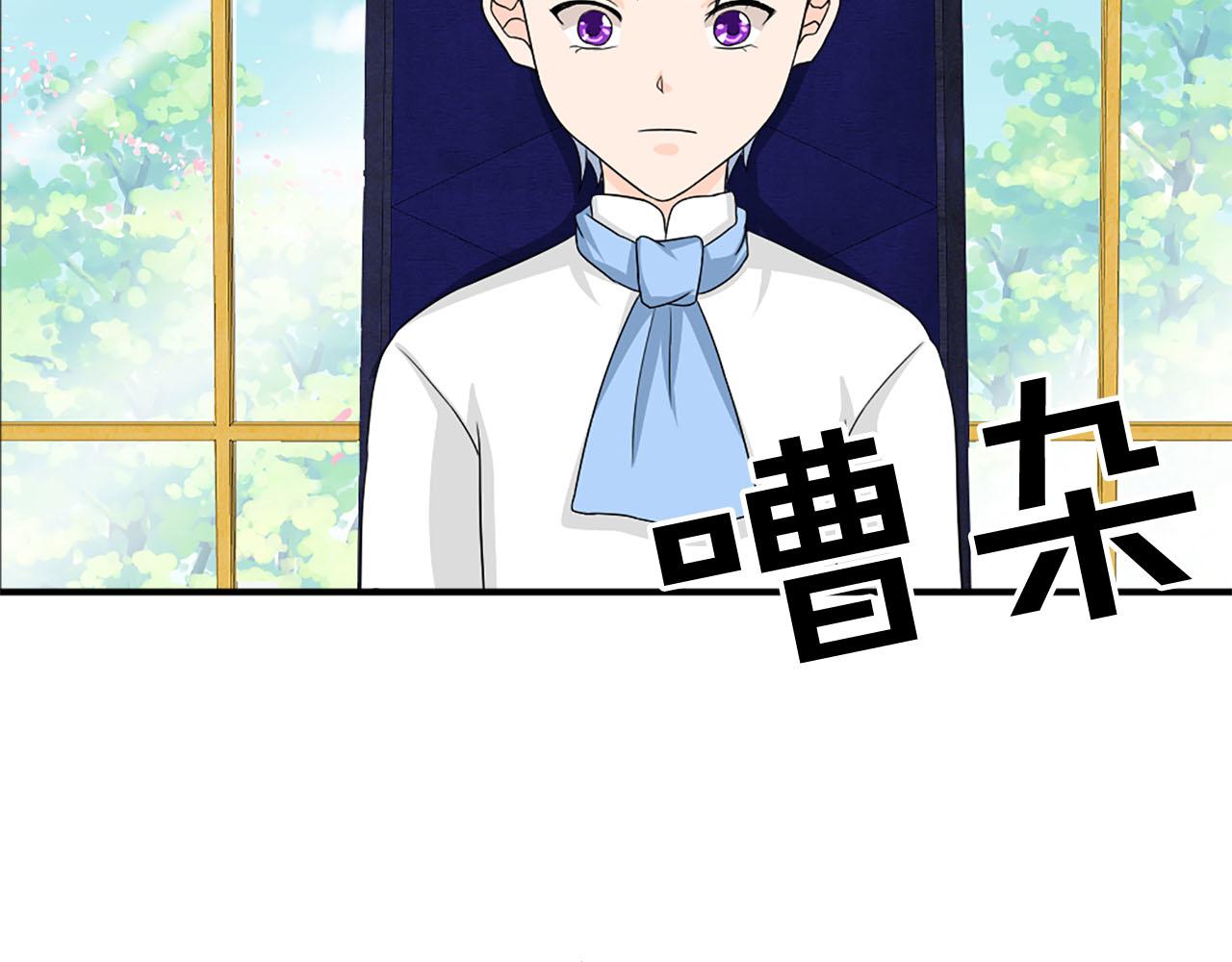 第69话 狂妄自大62