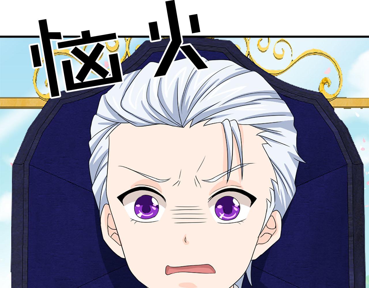 第69话 狂妄自大63