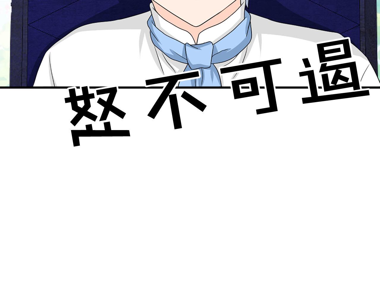 第69话 狂妄自大64