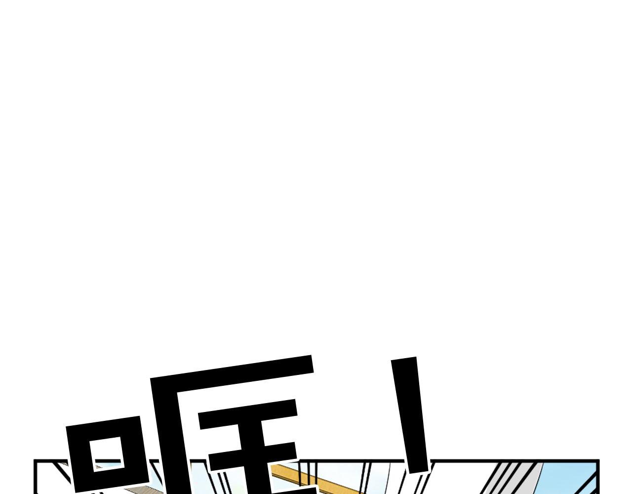 第69话 狂妄自大65