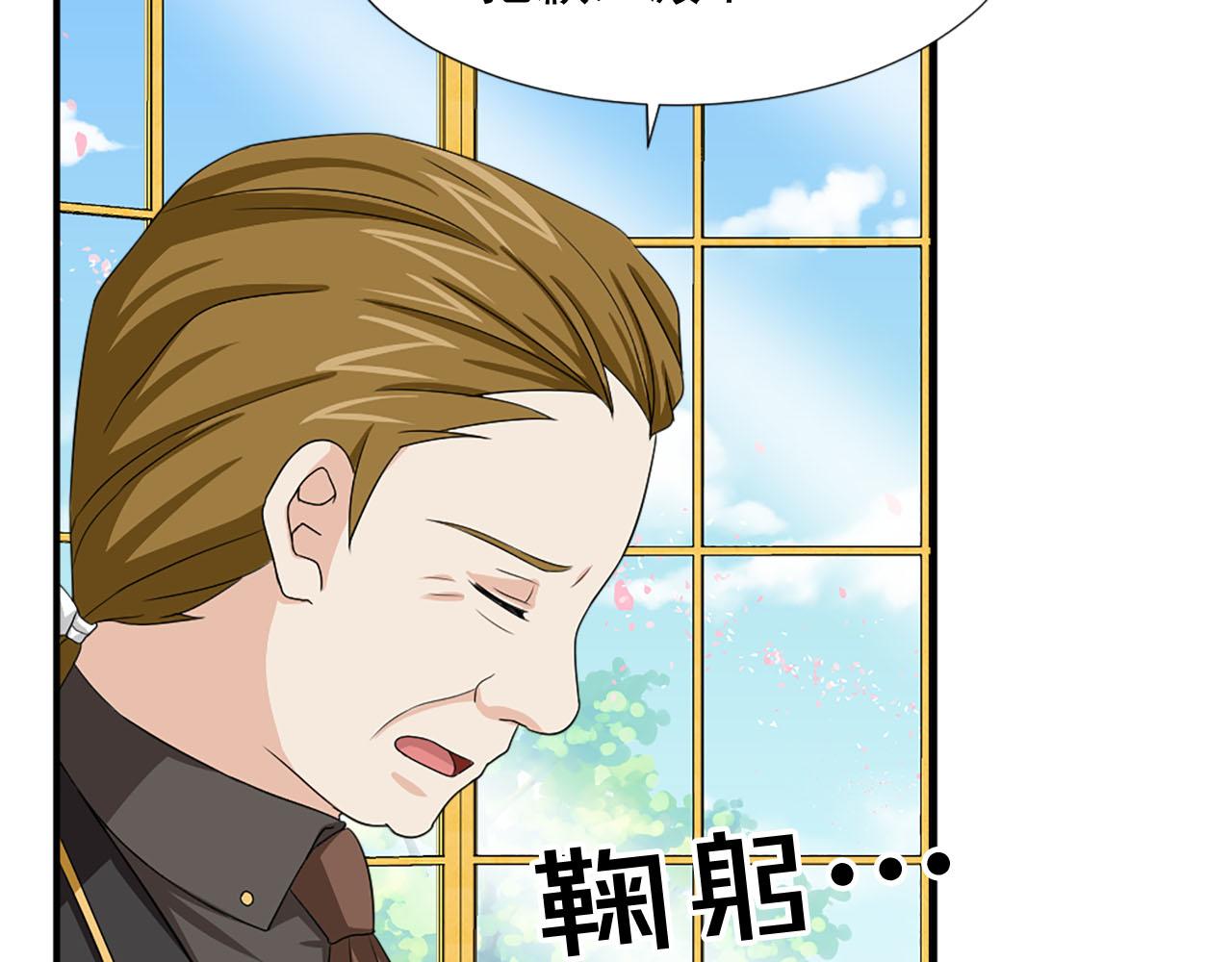 第69话 狂妄自大70