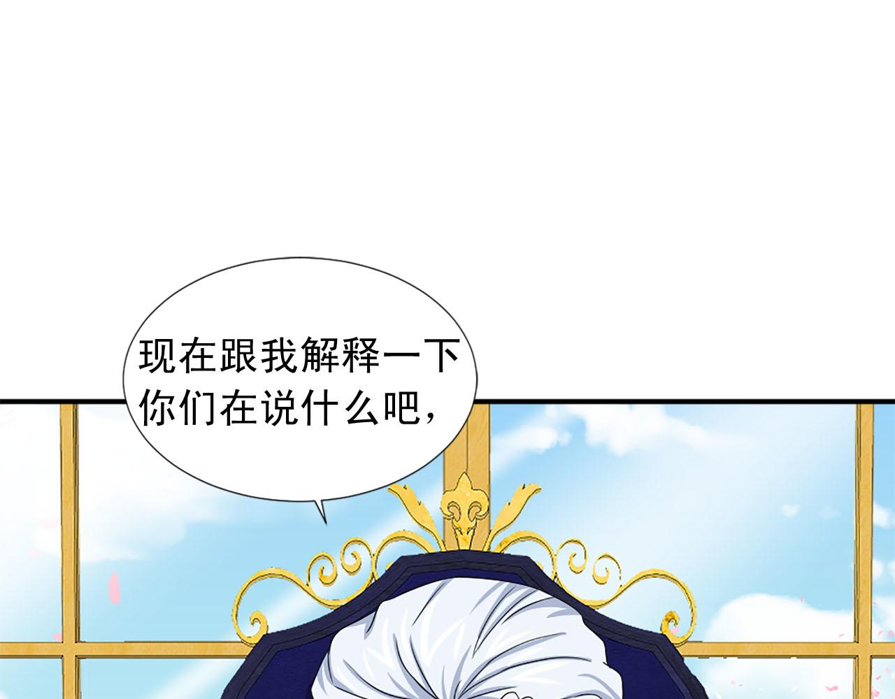 第69话 狂妄自大72