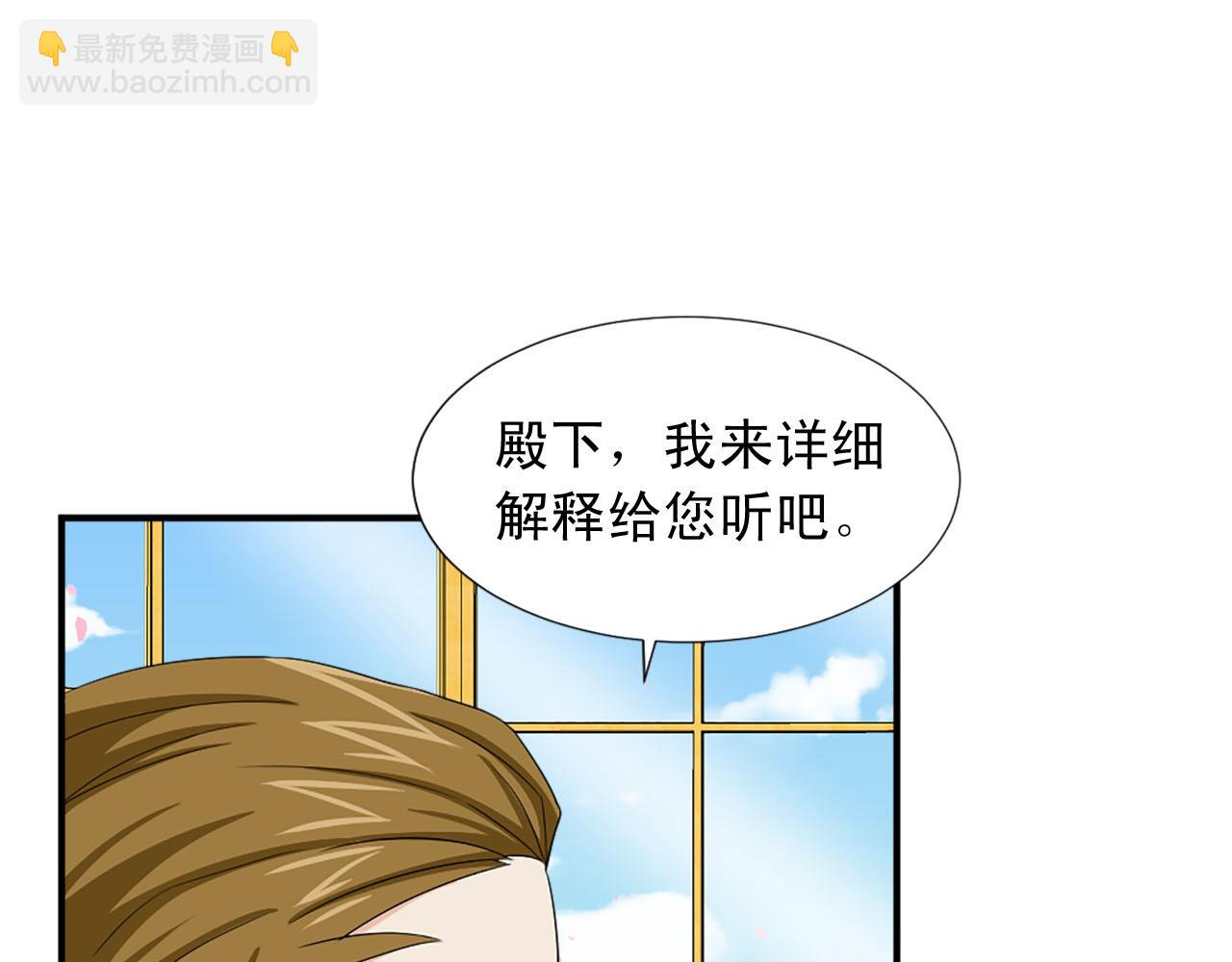 第69话 狂妄自大77