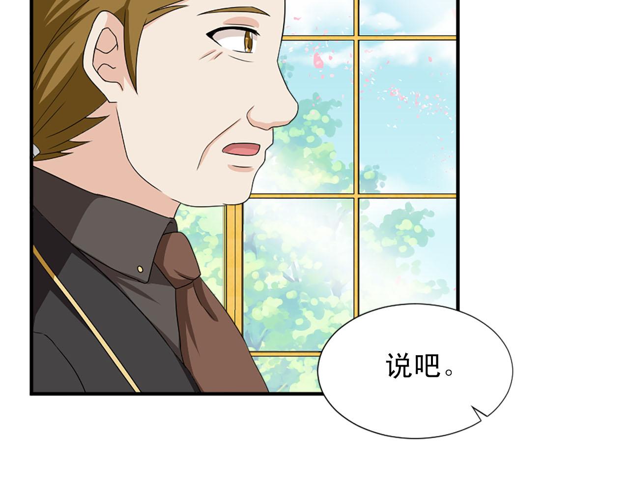 第69话 狂妄自大78