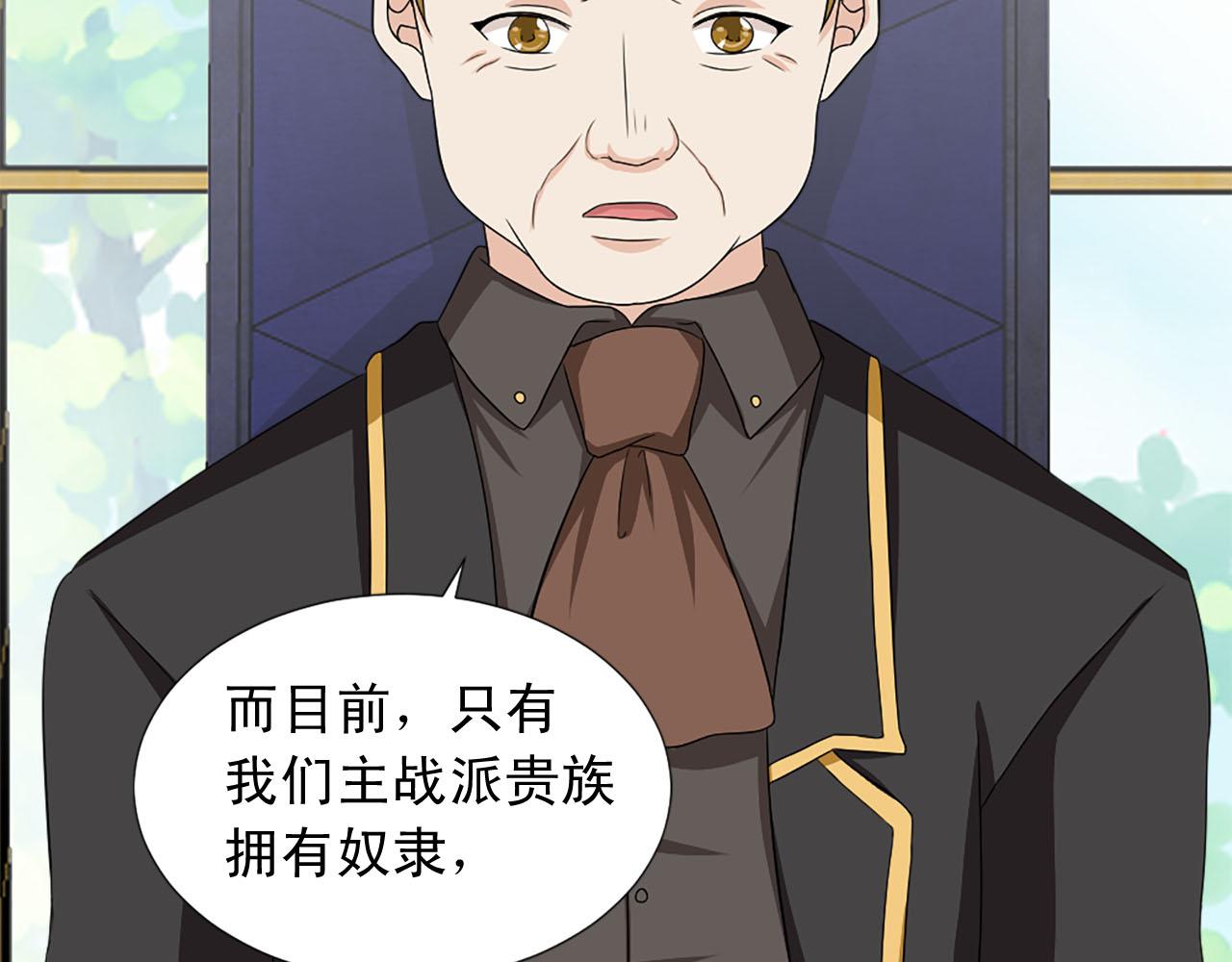 第69话 狂妄自大81